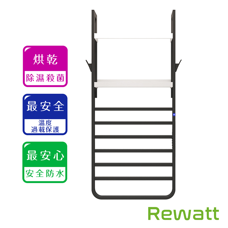 〔Rewatt綠瓦〕置物智能電熱毛巾架PT70(毛巾架 節能家電 衛浴用)-左右任選, , large