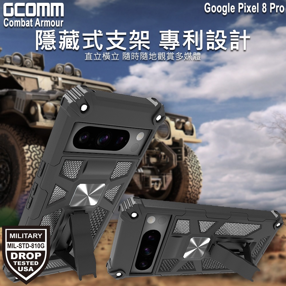 GCOMM Pixel 8 Pro Combat Armour, , large