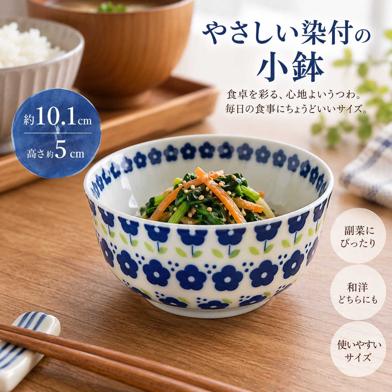 【HIYASU日安工坊】3.5染付*^(1), , large