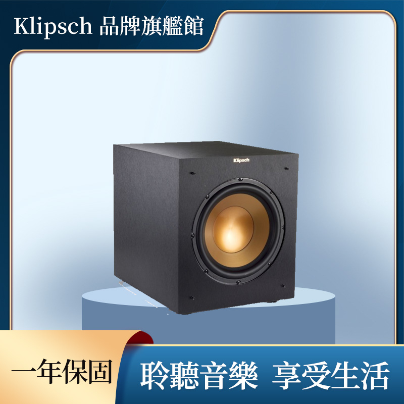 Klipsch R-10SWi 重低音 超低音, , large
