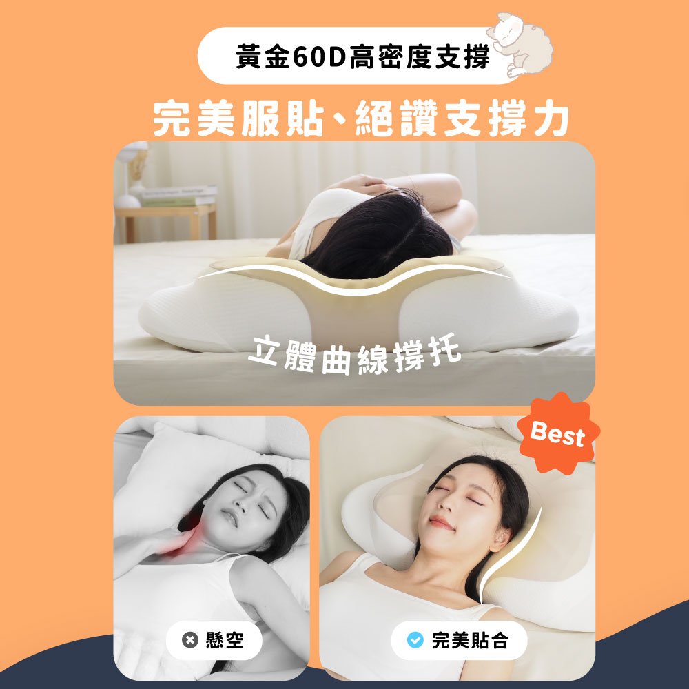 [ Pure Sleep ] HooHoo Sweet Dream Pillow, , large