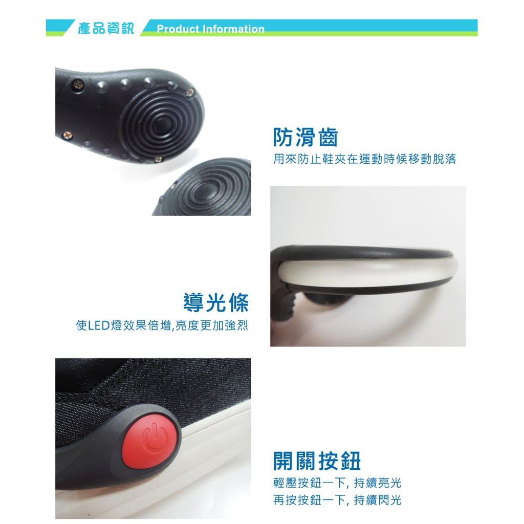 GS MALL 一入 夜跑鞋夾燈 夜間警示燈 慢跑燈 紅色鞋燈 夜跑燈 夾燈 慢跑燈 夜間燈 路跑燈 警示燈, , large