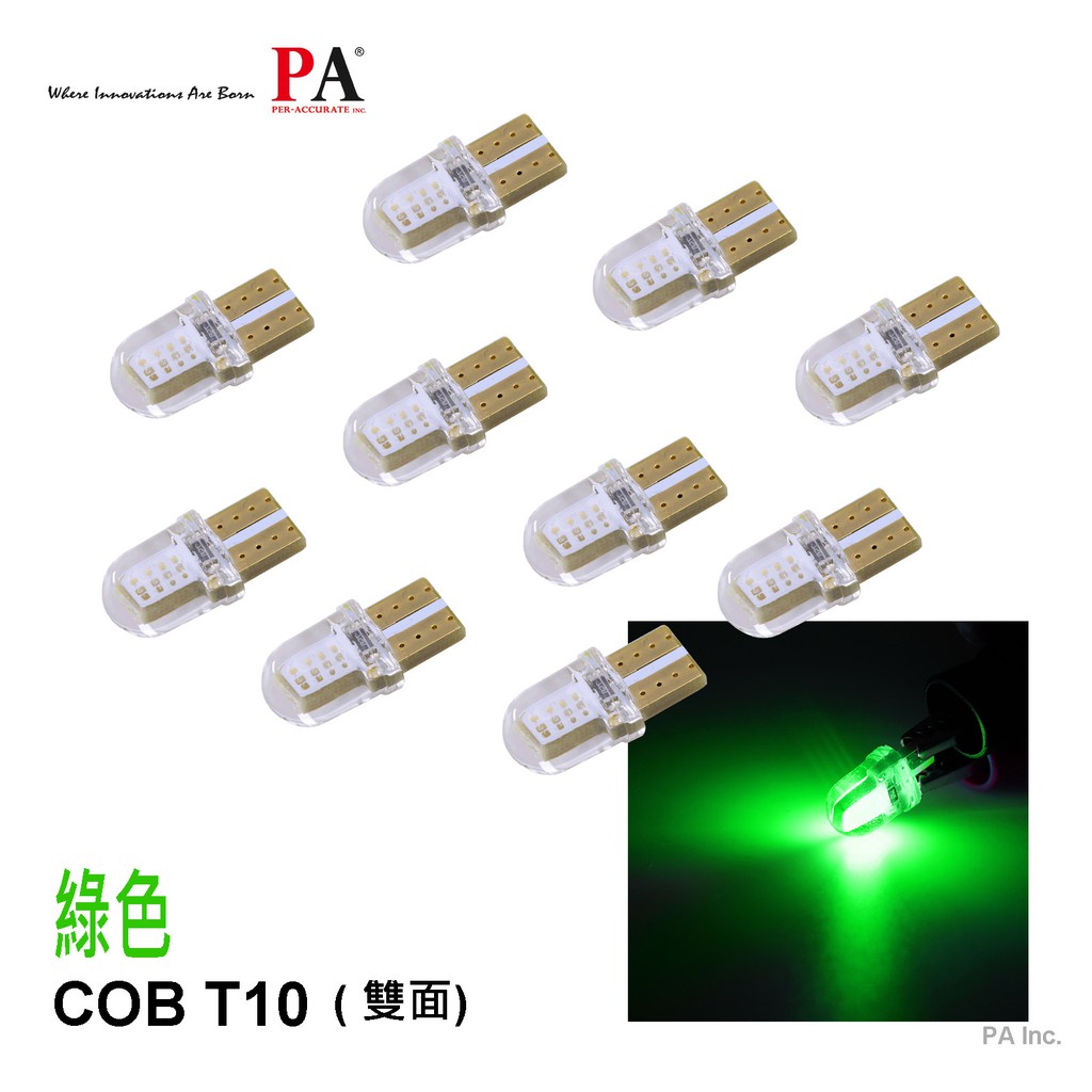 【PA LED】T10 COB 高功率 LED 原廠尺寸 室內燈 儀表燈 車門燈 七色可選, , large