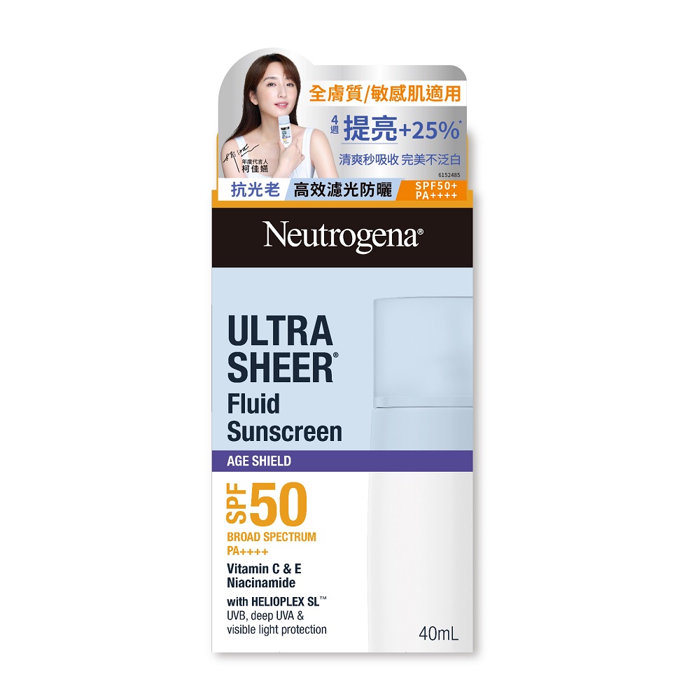 露得清水感透亮防曬乳SPF50+40ml, , large