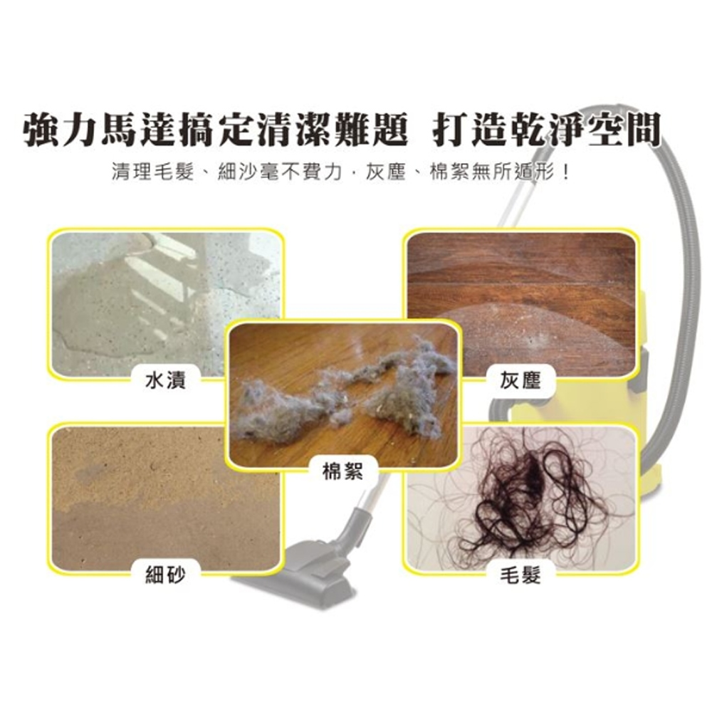 SPT 尚朋堂 20L乾溼吹吸塵器 SV-609Y, , large