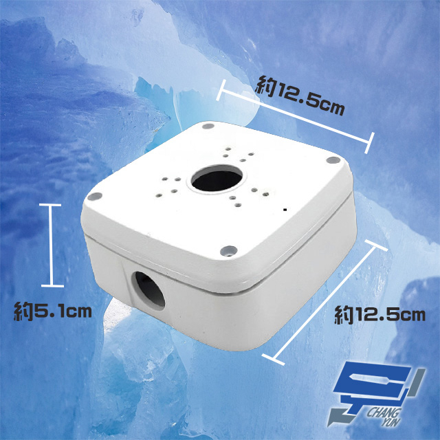 昌運監視器 DS-1633J 鋁合金 方形防水盒 攝影機專用防水盒 鏡頭收線盒 戶外防水盒 監控電源收線盒, , large
