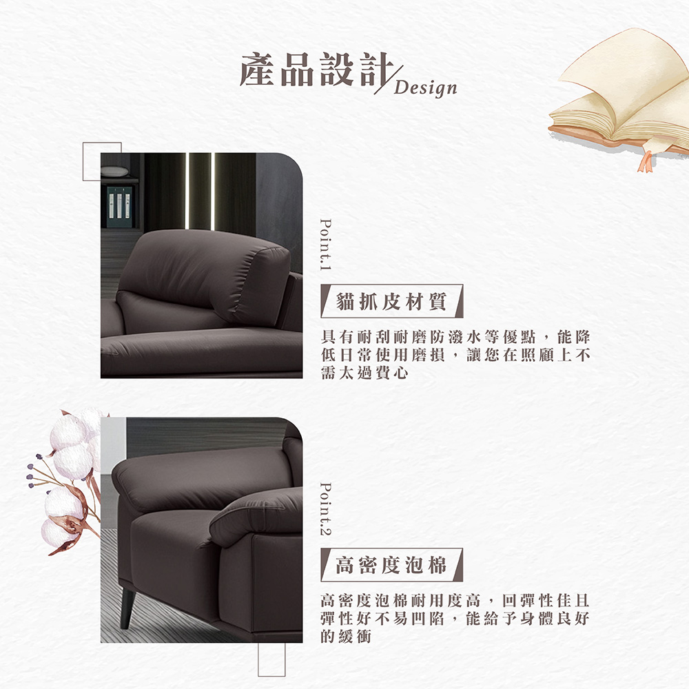 【Hampton 漢汀堡】狄科單人貓抓皮沙發椅, , large