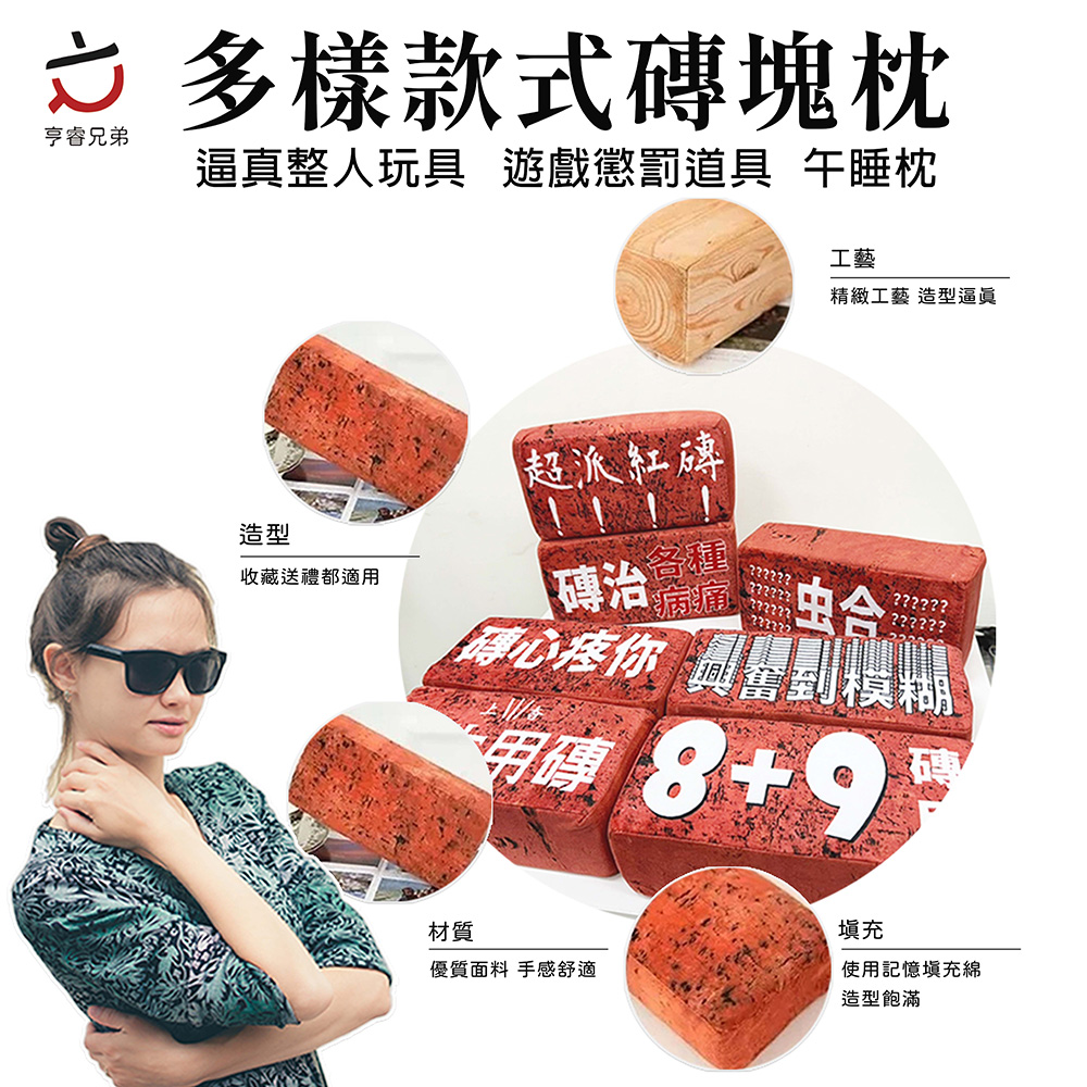 HENRAY紅磚枕, , large