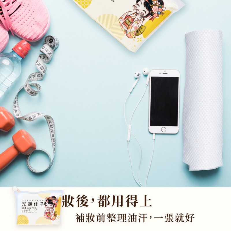 [潔顏佳子]旅行潔淨3件組 三套7折｜$430, , large
