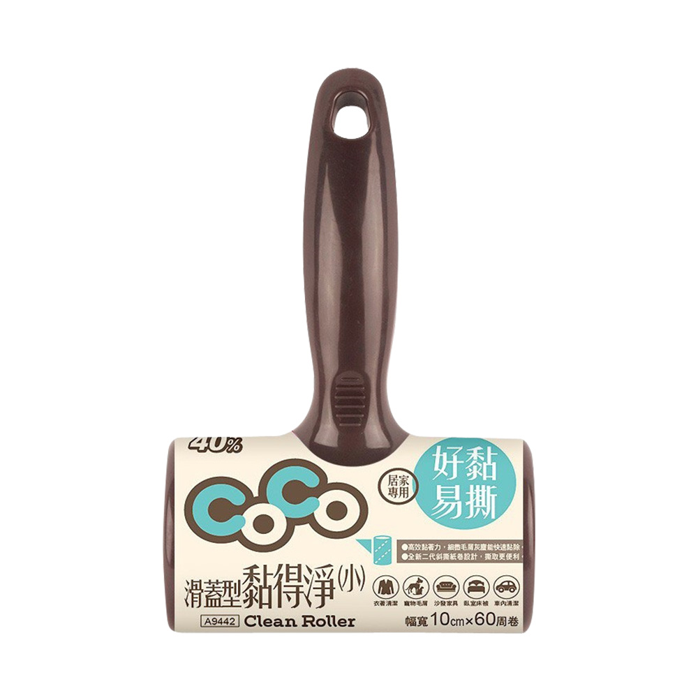 【巧巧】Coco 滑蓋型黏得淨（小）10cm, , large