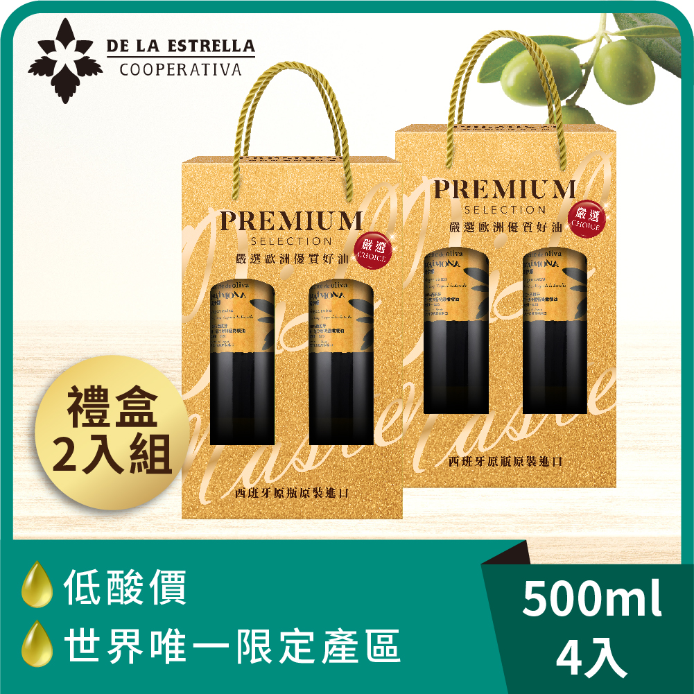 買1送1瑪伊娜第一道冷壓特級橄欖油(500ml x 2入禮盒裝) x 2入組, , large