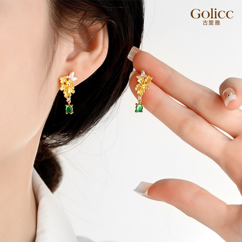 【Gulicc】, , large