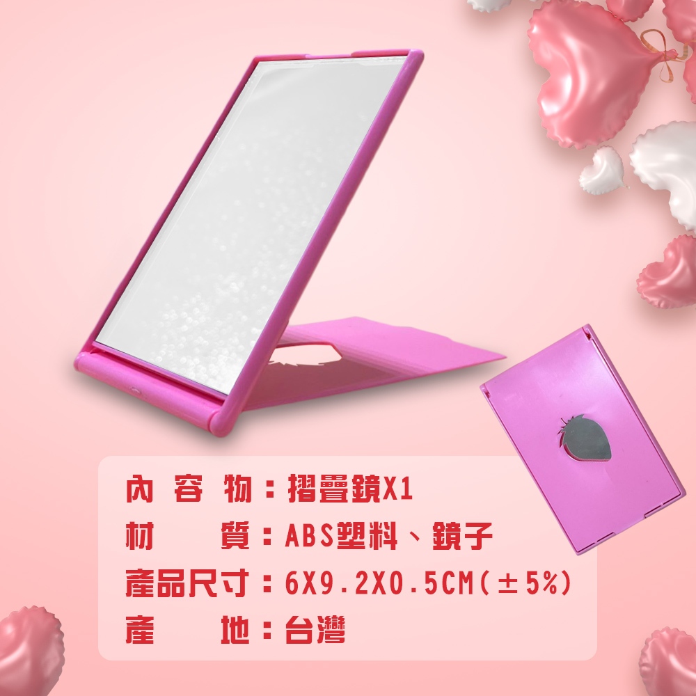 GS MALL 台灣製造 一入 隨身摺疊鏡 化妝鏡 補妝鏡 隨身鏡 梳妝鏡 桌鏡 摺疊鏡 鏡子 小鏡子 穿著鏡, , large