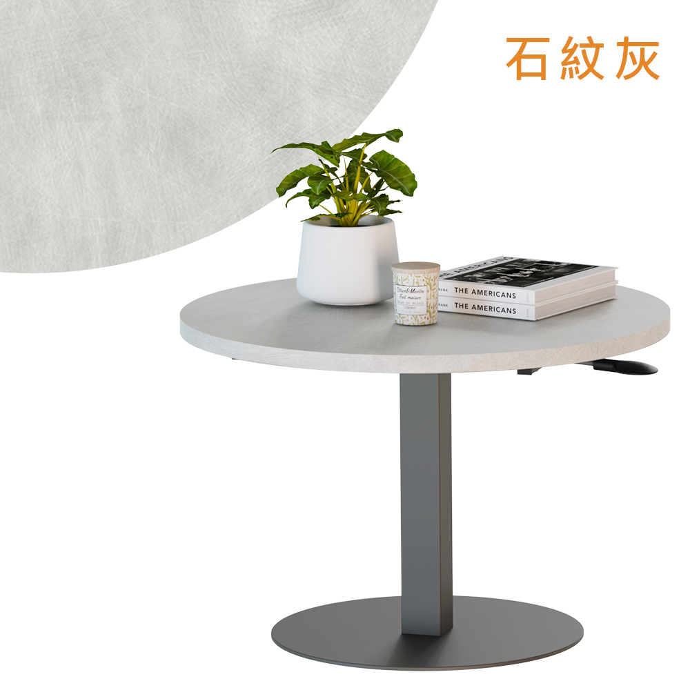 [KAKU] Pneumatic Height Adjustable Coffee Table, , large