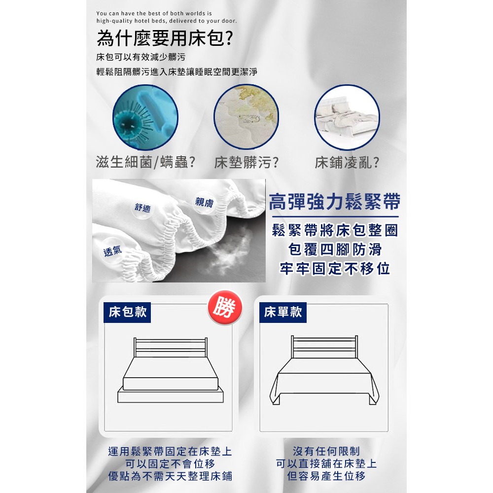 【Hilton 希爾頓】五星級精梳純棉60支紗頂級精品專用床包 雙人床包/加大床包/專用雙人被套/專用枕頭套2入 8/1-9/9 滿千送【AOC】超聲波智能電動牙刷1個, , large