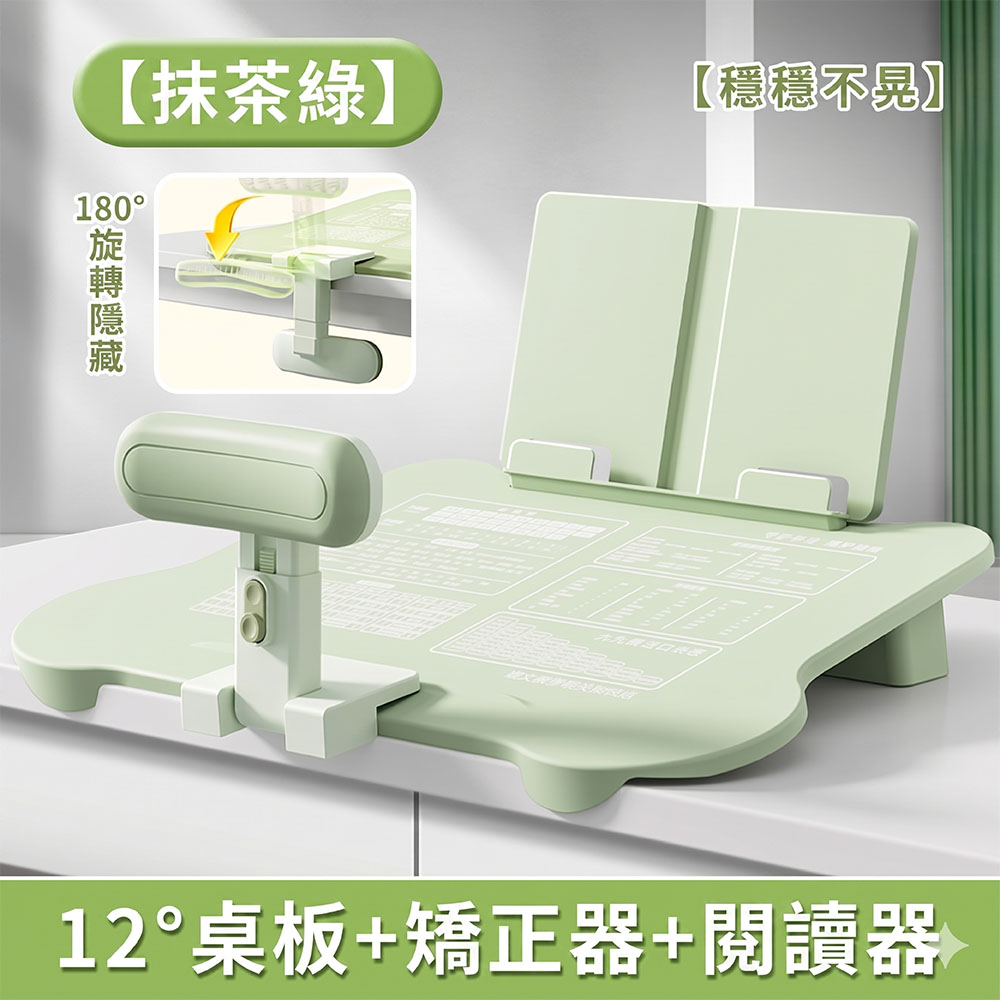 【JAR嚴選】Study-King升級款三合一坐姿矯正學習器, , large