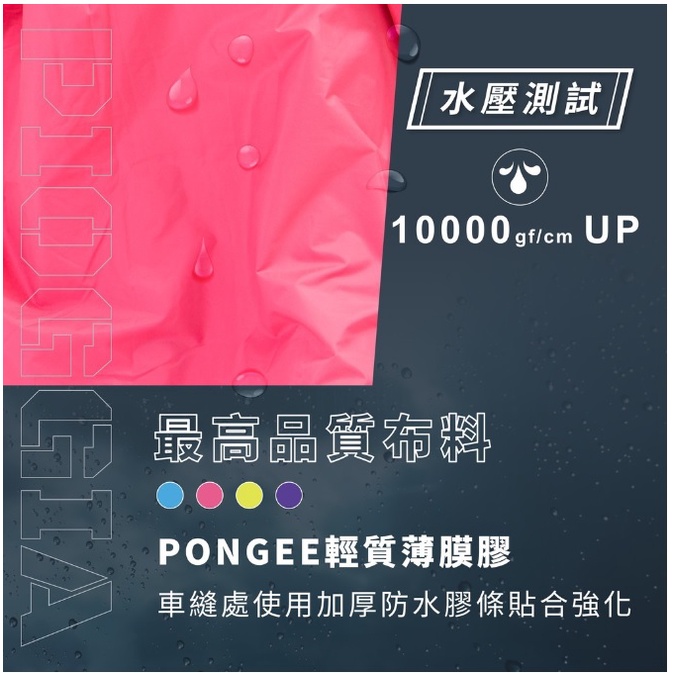 【周周生活】晴雨選品館｜PIOGGIA 義式極簡 成人一件式連身側開機車雨衣, , large