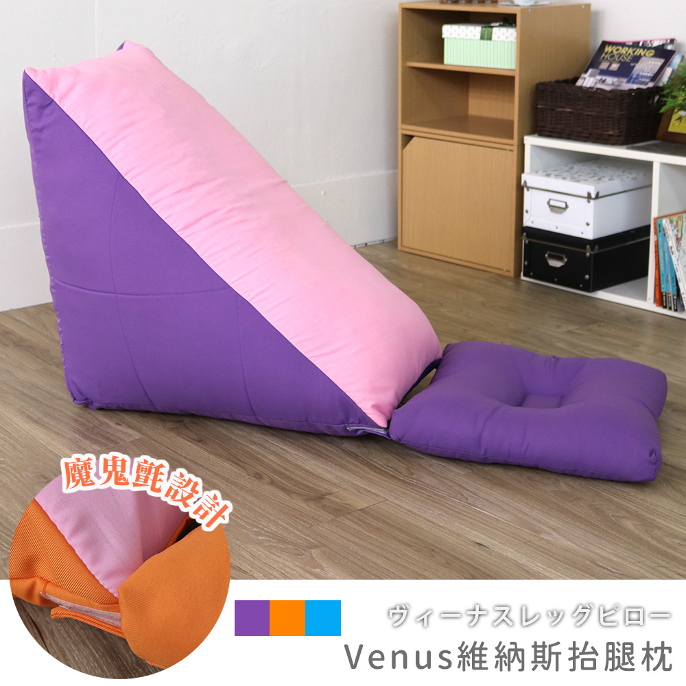 Leg Pillow, , large