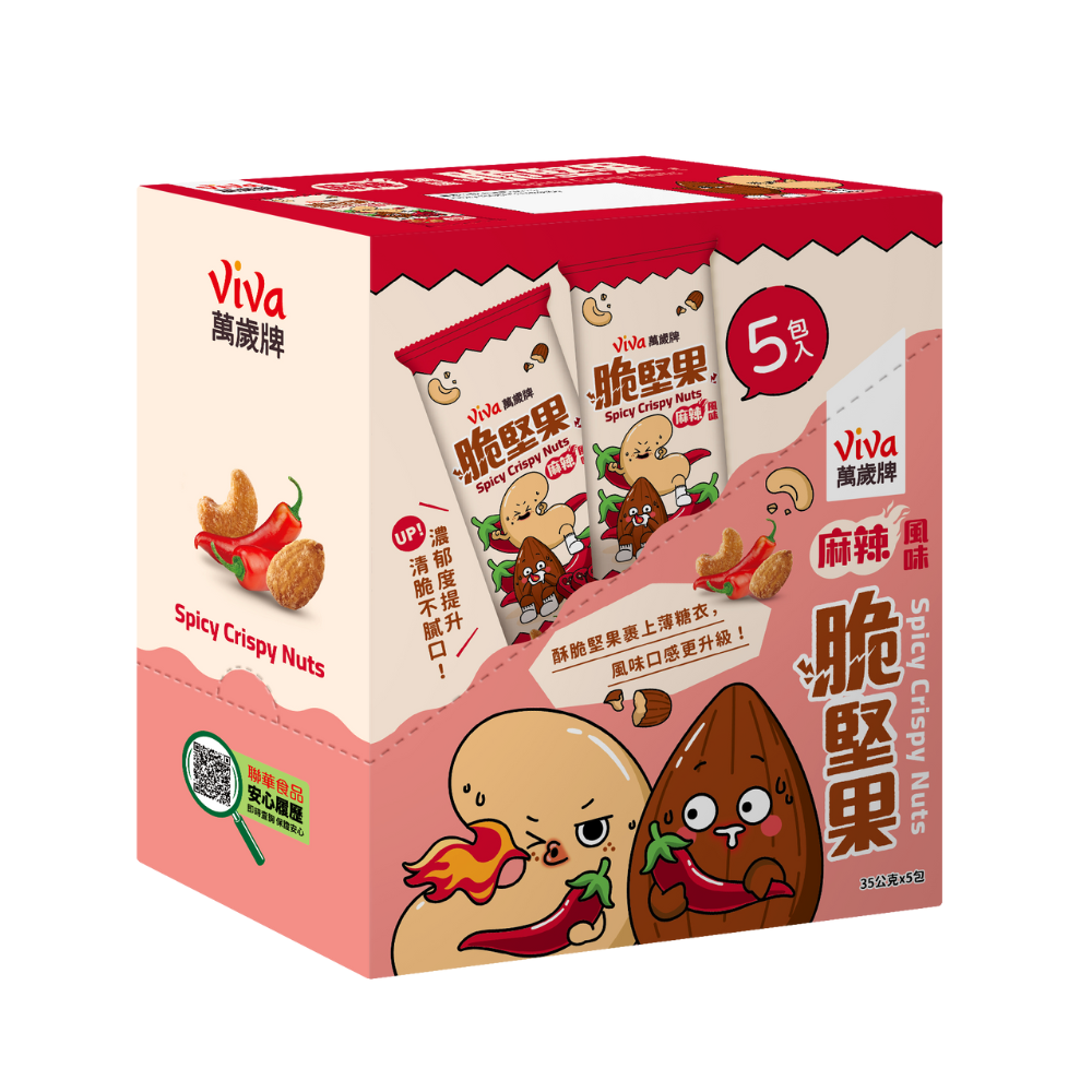 Viva Spicy Crispy Nuts, , large