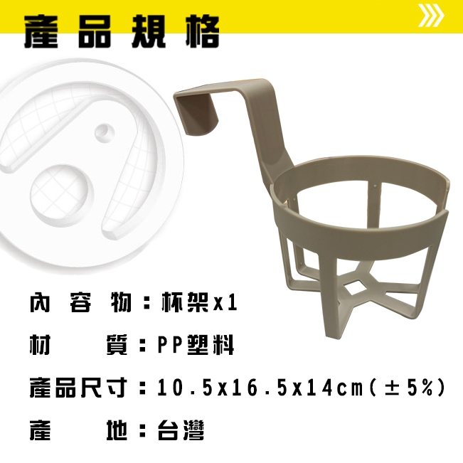 金德恩 GS MALL 台灣製造 車內門邊吊掛大杯架 水杯架 飲料架 吊掛架 置杯架 手搖杯架 車用收納架 車用飲料架 門邊架 顏色隨機, , large