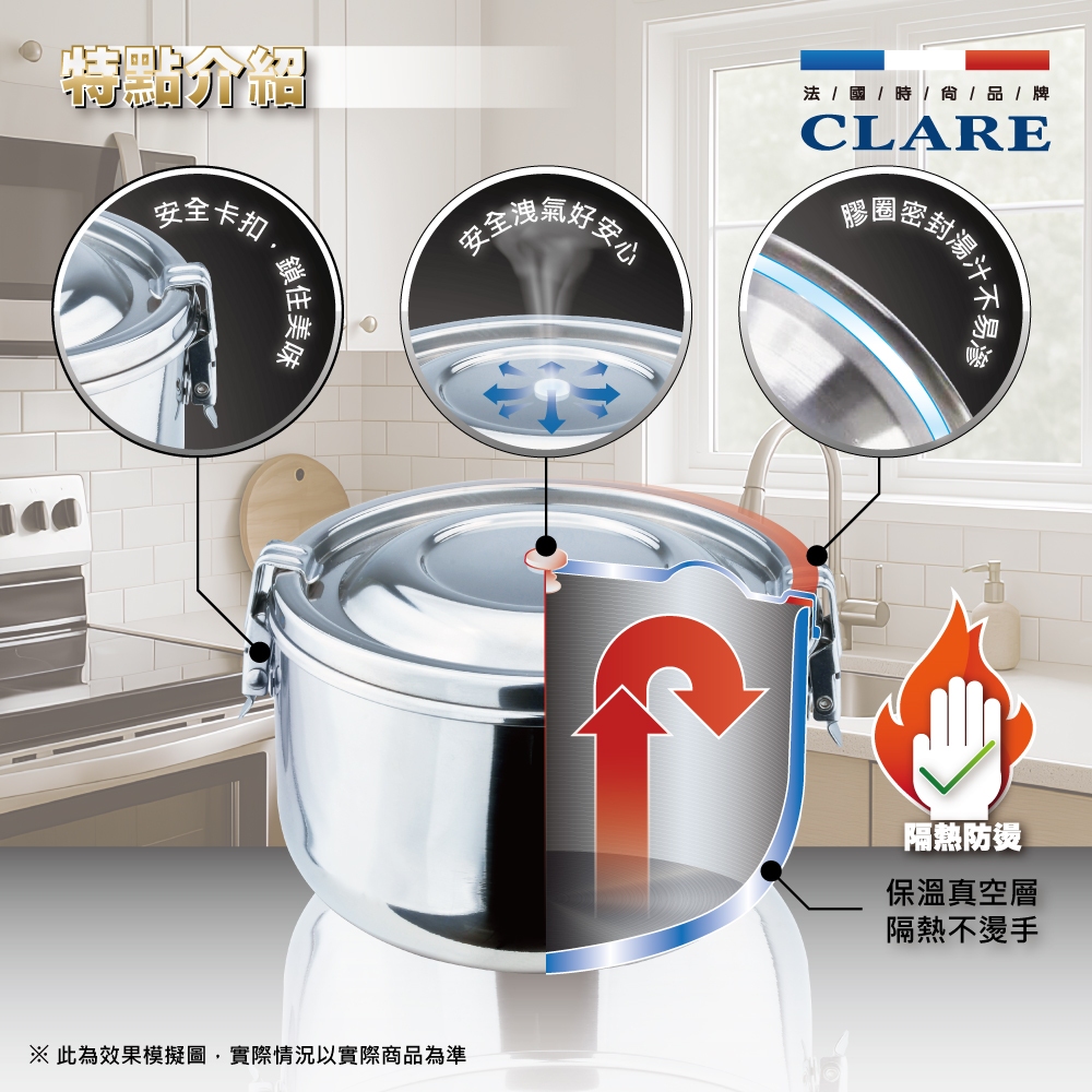 CLARE 可蕾爾 晶鑽316不鏽鋼防溢隔熱餐盒便當盒學生隔熱餐盒 配14cm(隔熱碗12cm+大兒童平匙)-Leidea樂德兒, , large