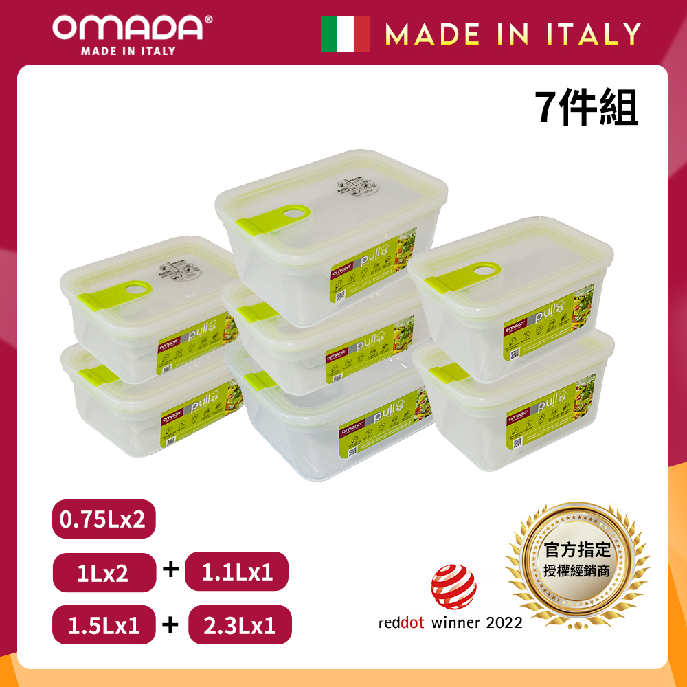【義大利OMADA】主廚CHEF 單手易拉 PP保鮮盒0.75Lx2+1Lx2+1.1Lx1+1.5Lx1+2.3Lx1(經典七件組)灰色, , large