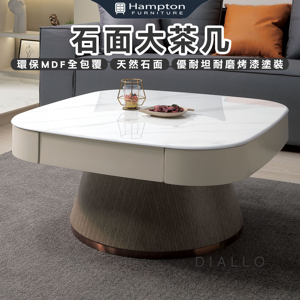 【Hampton 漢汀堡】法納石面大茶几, , large