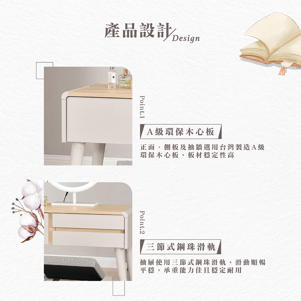 【Hampton 漢汀堡】菲格2.7尺化妝台-含椅, , large