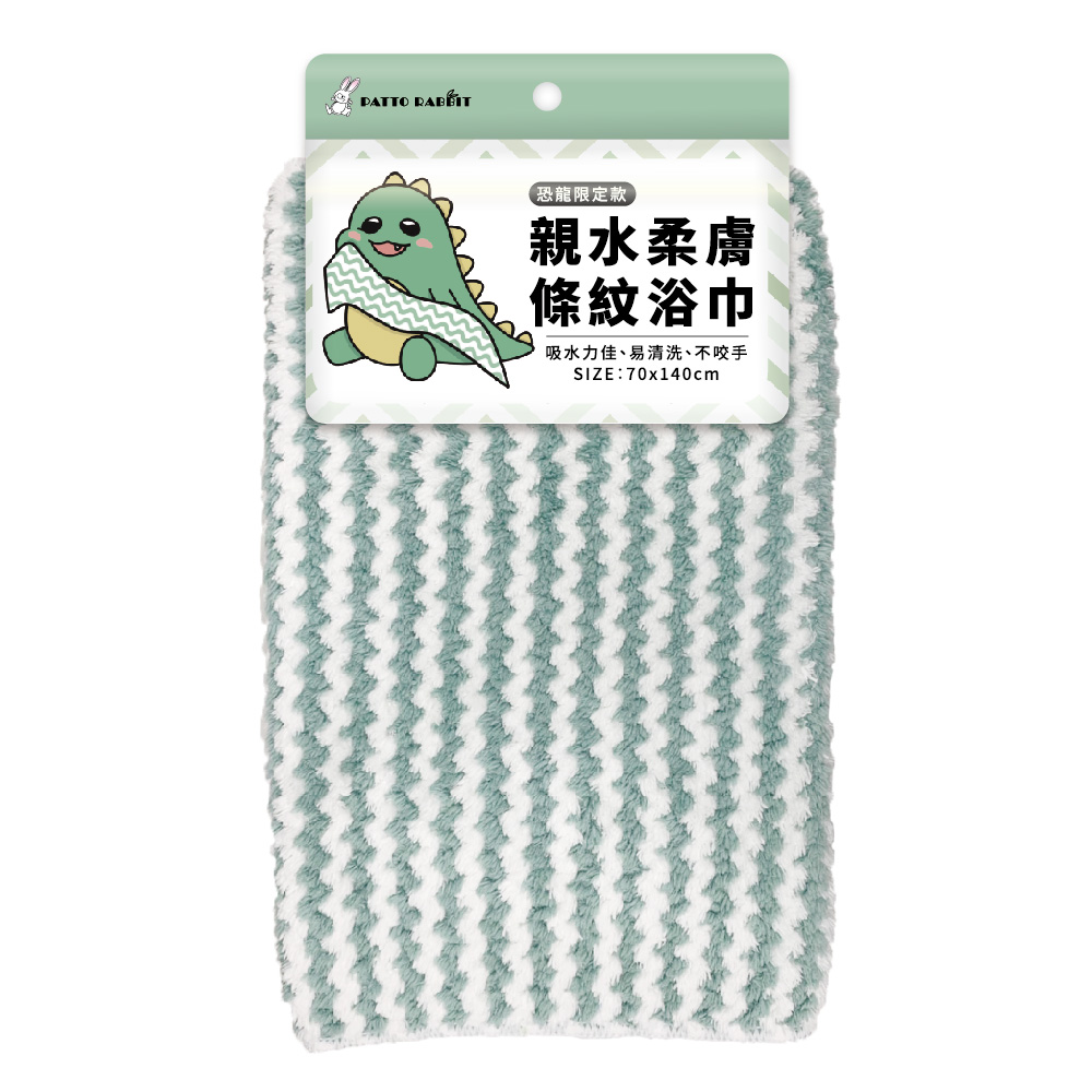 百特兔親水柔膚條紋浴巾_綠色, , large