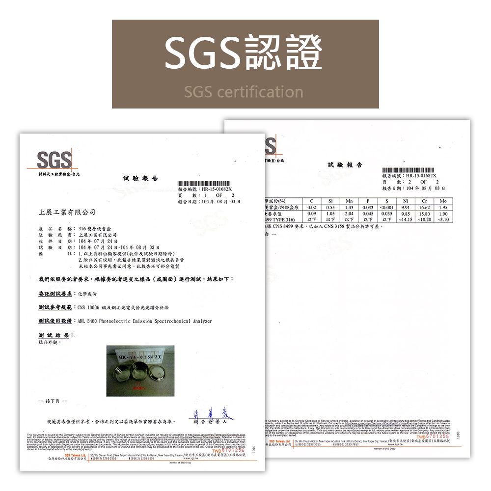 CLARE 可蕾爾 晶鑚316不鏽鋼雙層圓形便當盒附湯匙 16cm（1.4L）-Leidea樂德兒, , large