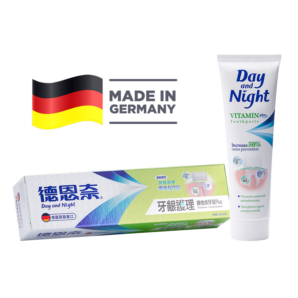 德恩奈維他命牙膏, , large