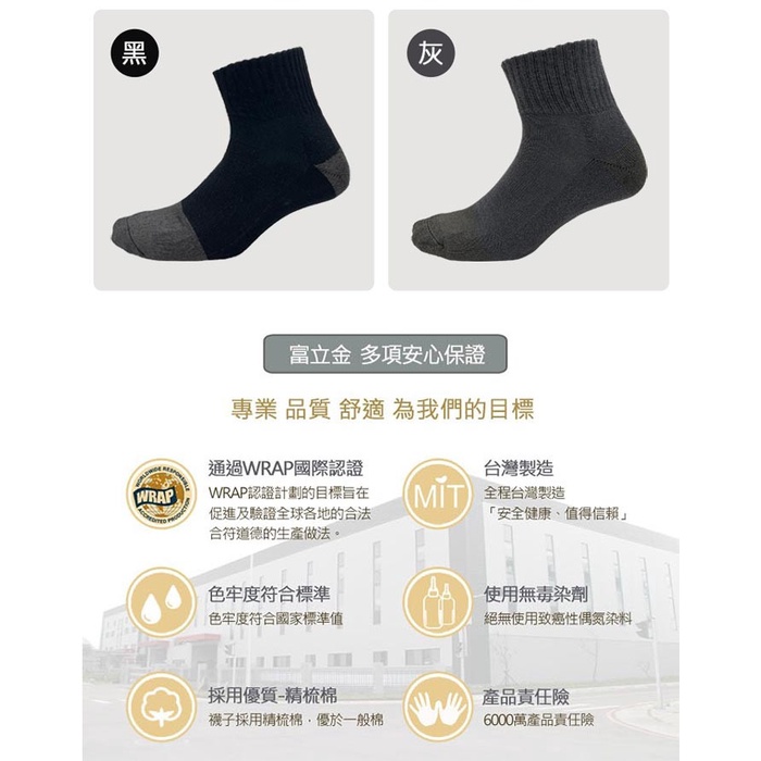 【BVD】石墨烯1/2乾爽氣墊襪5入-M<黑,22-25cm>B665 襪子 短襪 除臭襪, , large