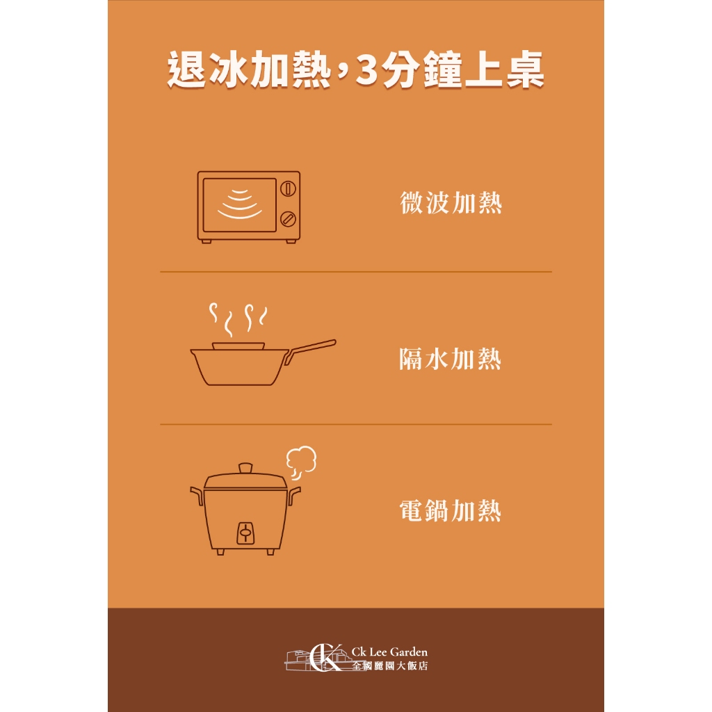 【全國麗園】老滷牛肚250g 香滷牛肚 下酒菜 開胃菜 滷味 小菜 熟食 加熱即食 料理包 冷凍調理包 冷凍食品, , large