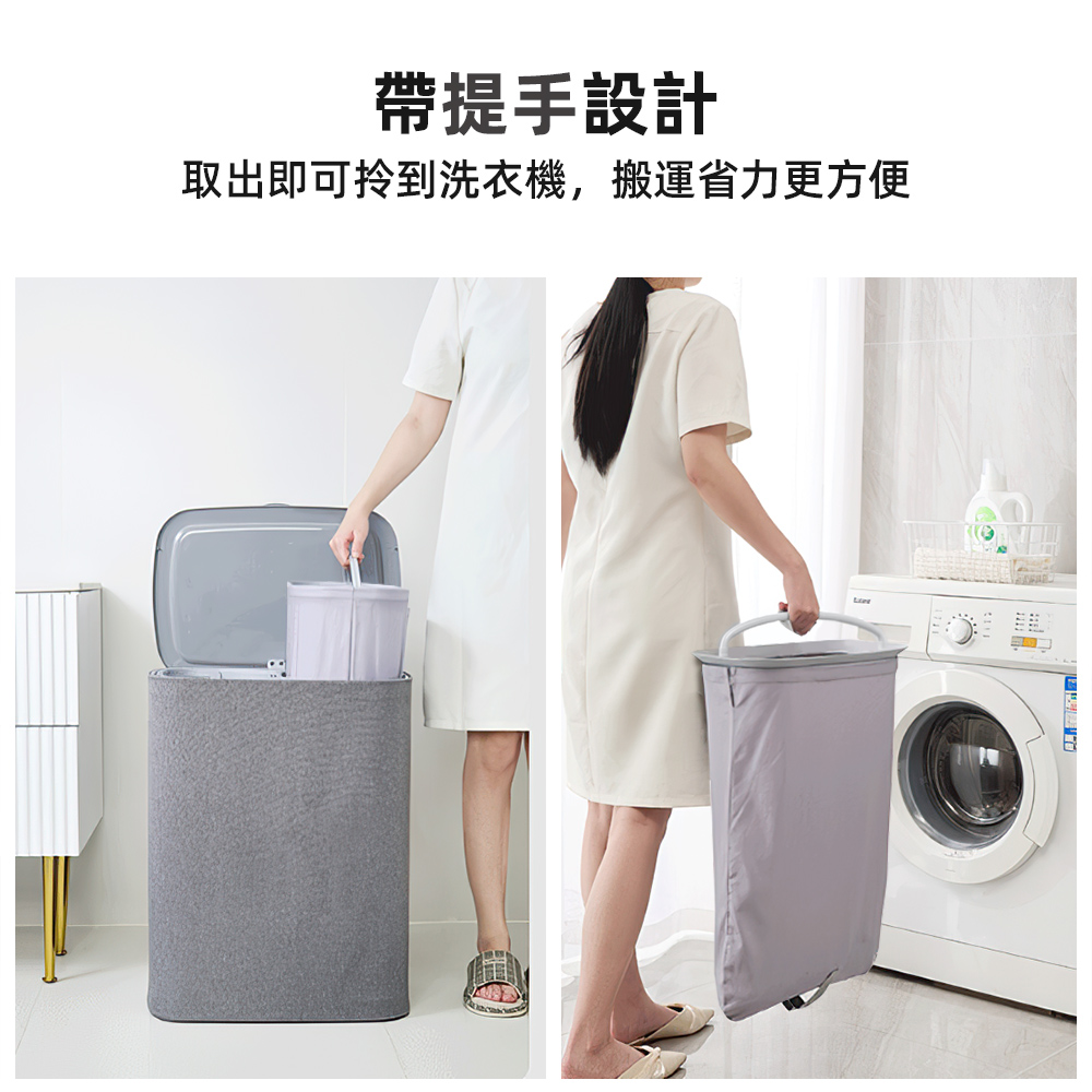 【上手家居】雙格可提手洗衣籃-灰色90L(髒衣籃/分隔洗衣籃/污衣籃/分類洗衣籃/分類髒衣籃), , large