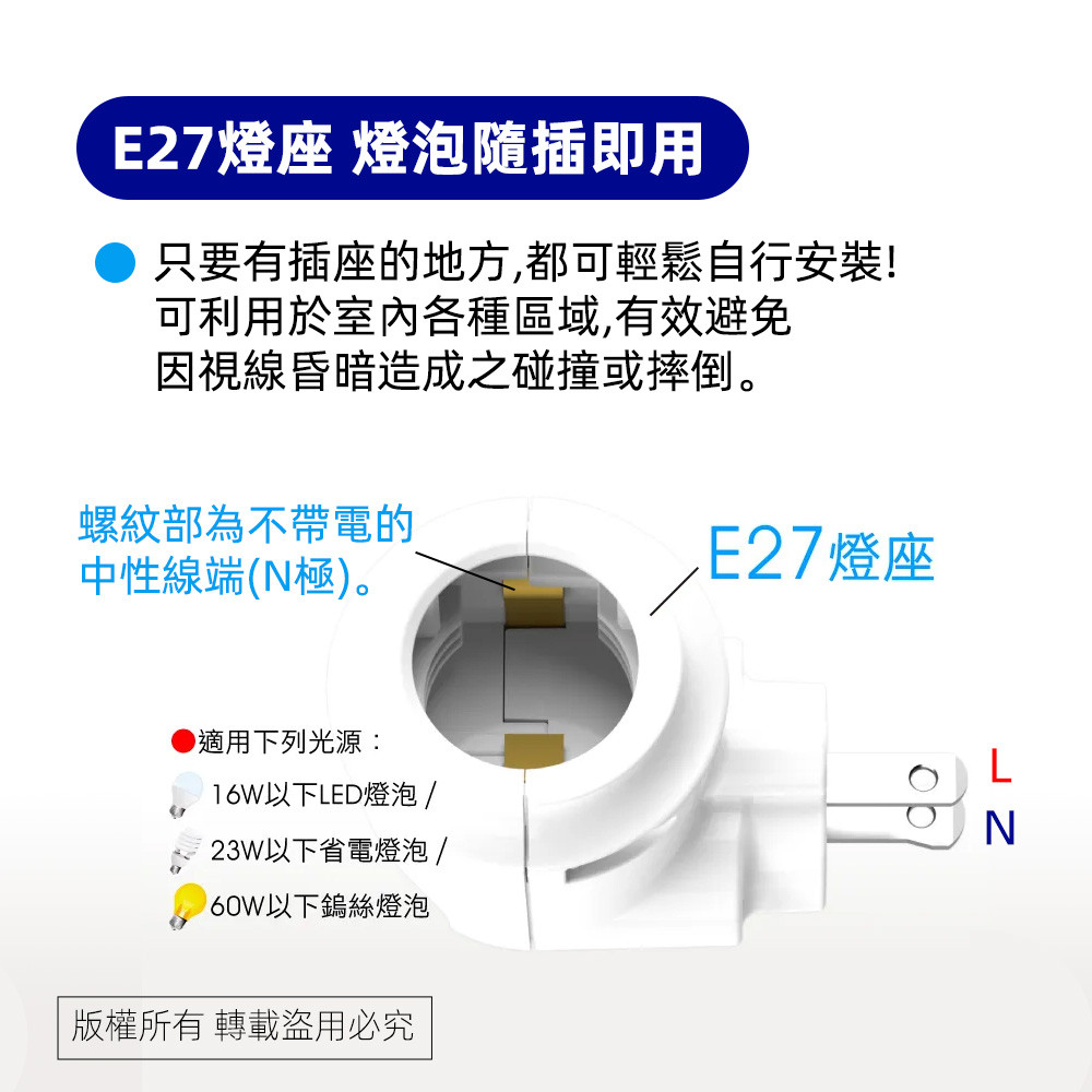 超電王附開關燈座E27 SC-Y35, , large
