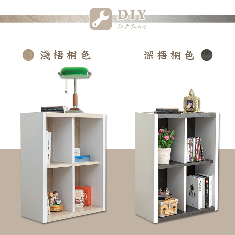 AccessCo 日系雙色厚板四格收納櫃_兩色可選 (收納櫃/抽屜櫃/櫃子/書櫃/置物櫃), , large