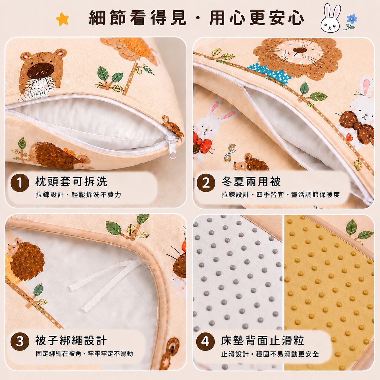 【 帕瑪PAMA】天絲棉/純棉兒童三合一睡墊組, , large