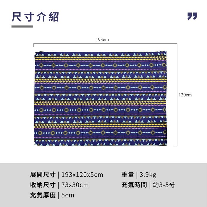 【Treewalker 萊茂】雙人自動充氣墊 (顏色隨機), , large
