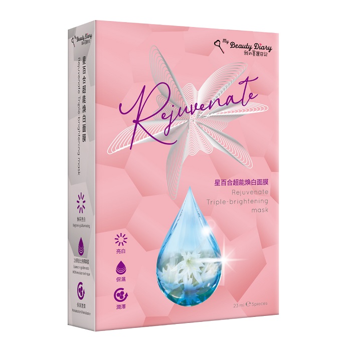 MyBeautyTriple-brighteningmask, , large