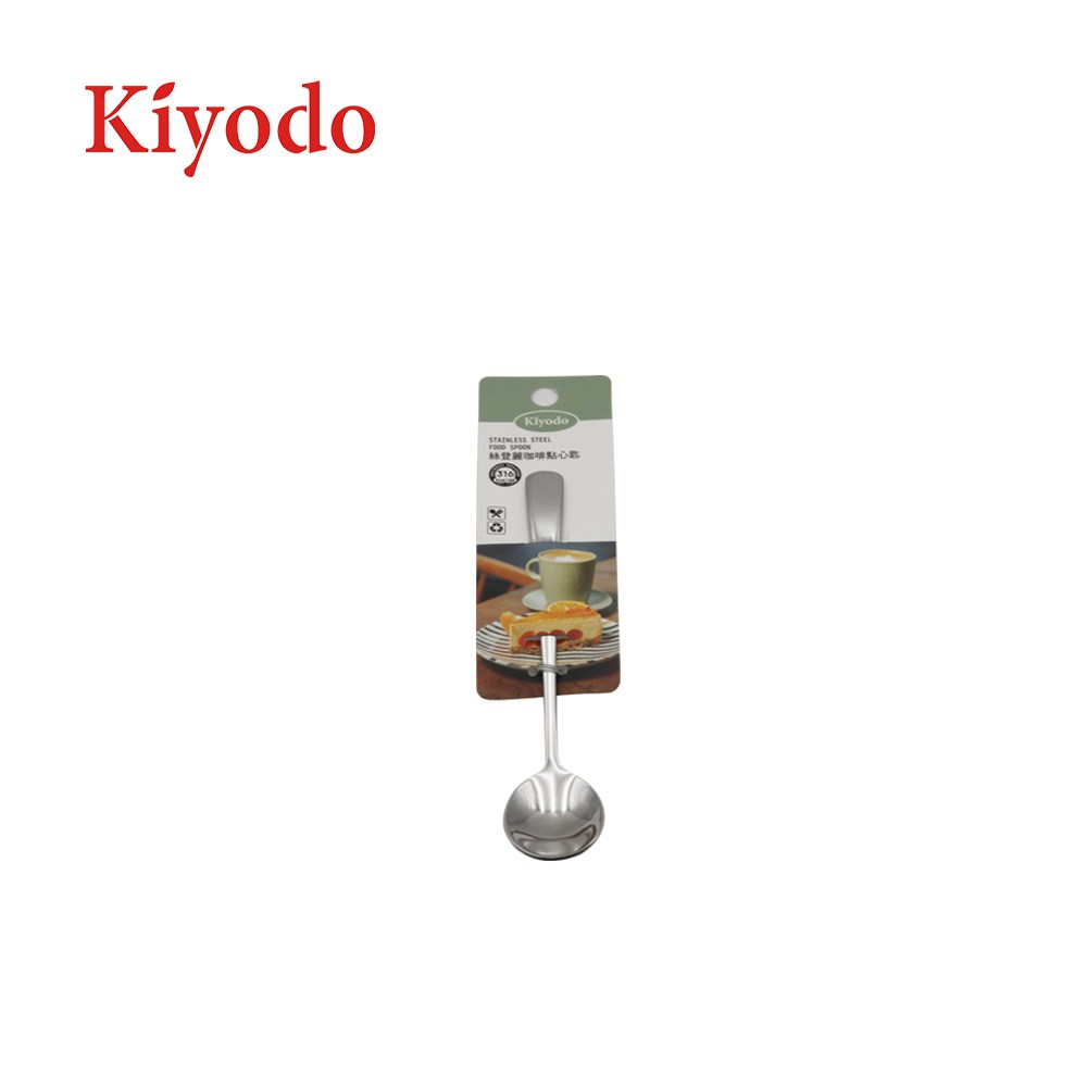 KIYODO絲登麗316咖啡點心匙, , large