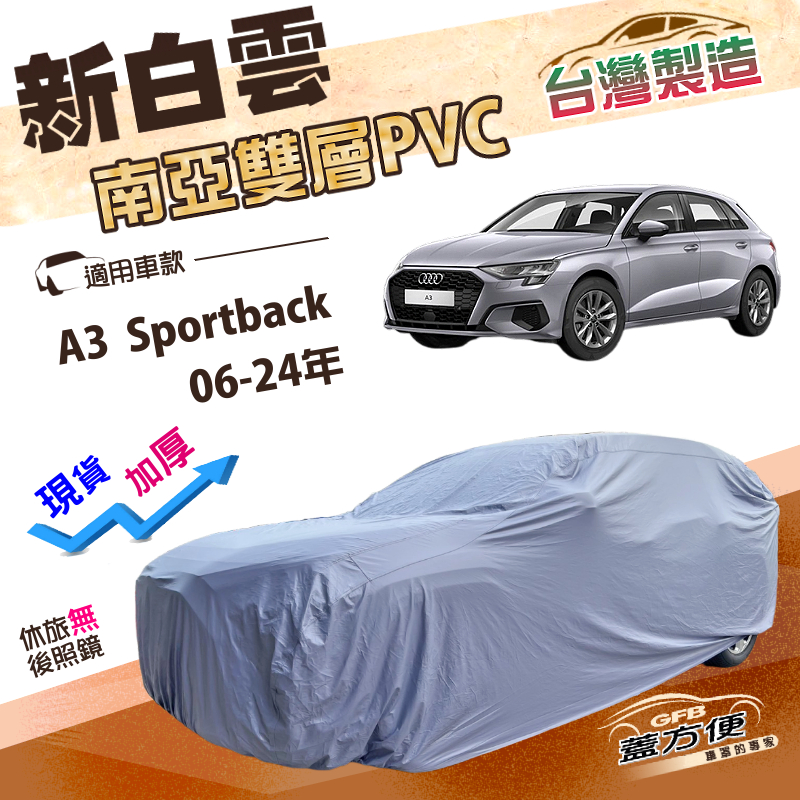CAR COVER, , large