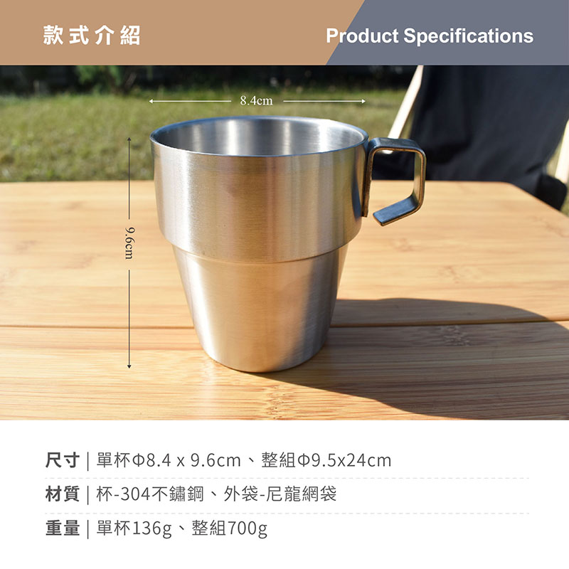 【Treewalker露遊】304不銹鋼咖啡杯(含架)4入, , large