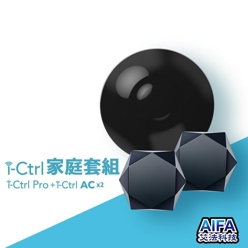 【AIFA】Smart home ProMax / i-Ctrl AC / i-Ctrl Pro / app remote control, , large