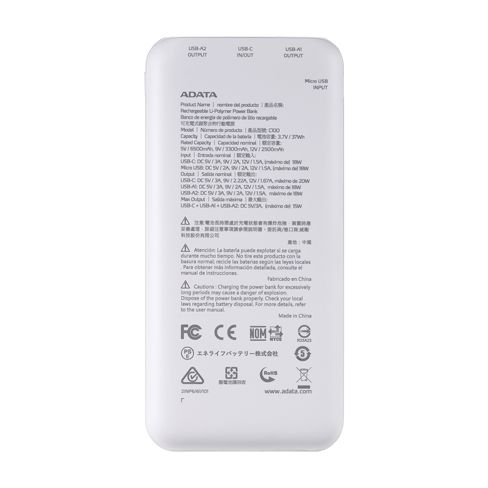 ADATA power bank, , large