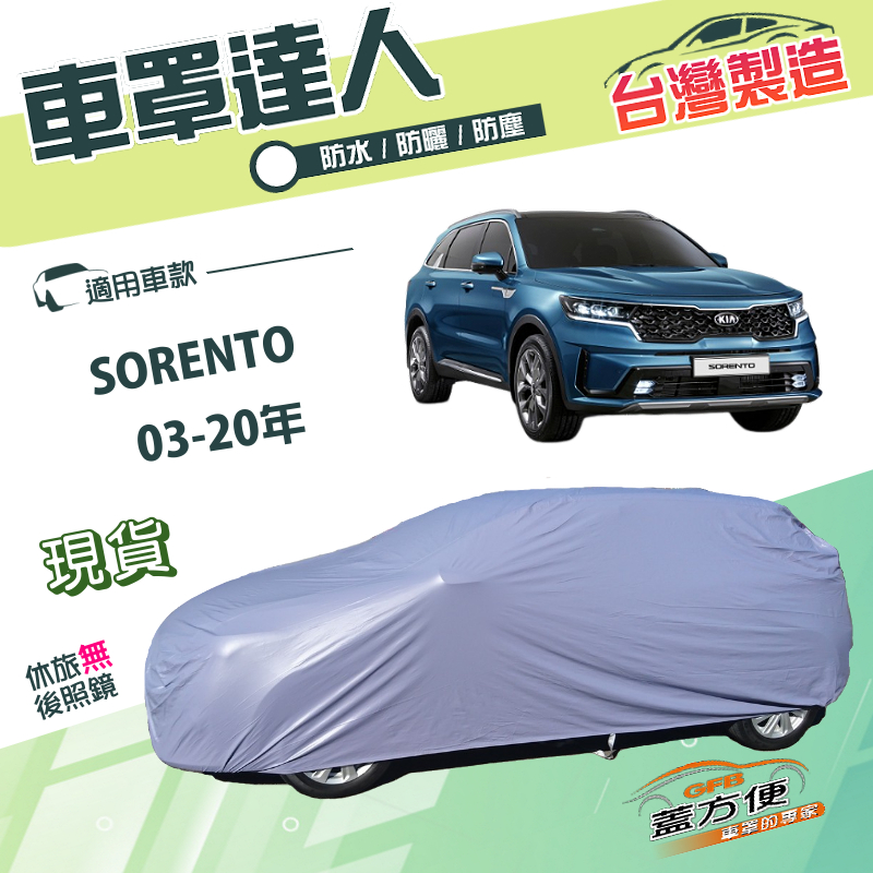 CAR COVER, , large