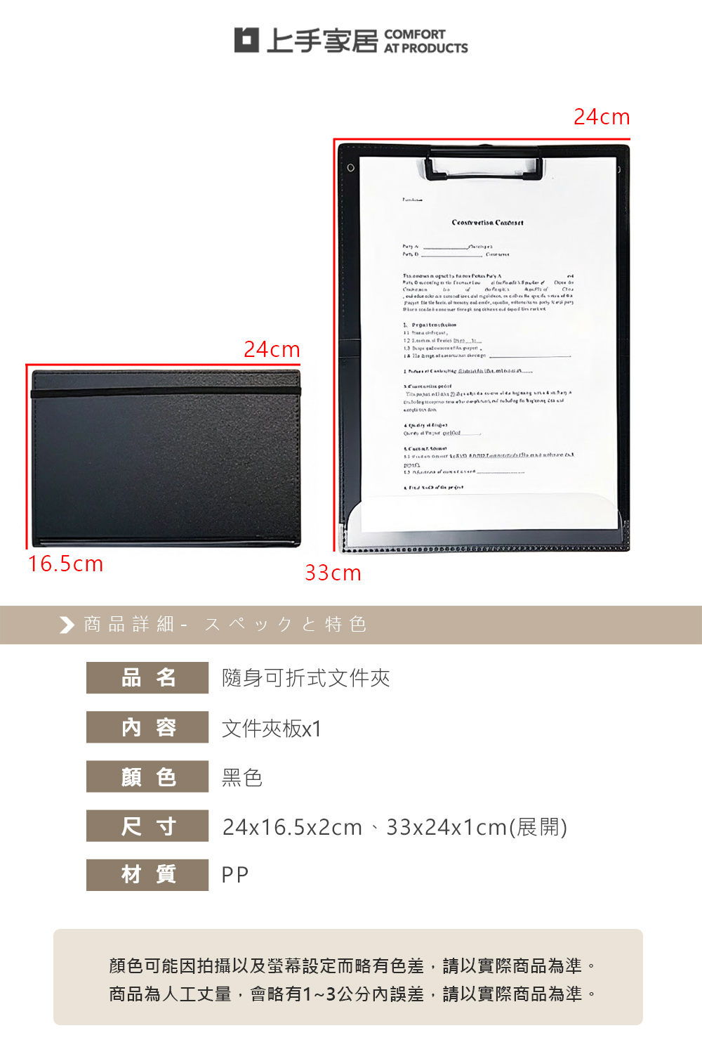 foldable-file-folder, , large