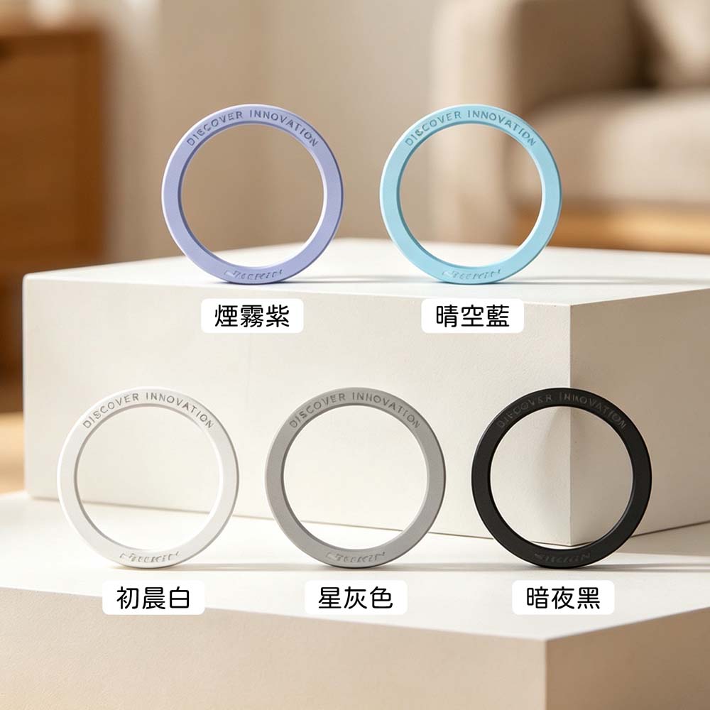 【山水之寶】NILLKIN 超薄磁吸貼環2入裝 磁吸充電貼片 支援Magsafe 磁吸環 磁吸片 引磁片 引磁環 引磁圈 磁吸貼 蘋果/安卓通用, , large