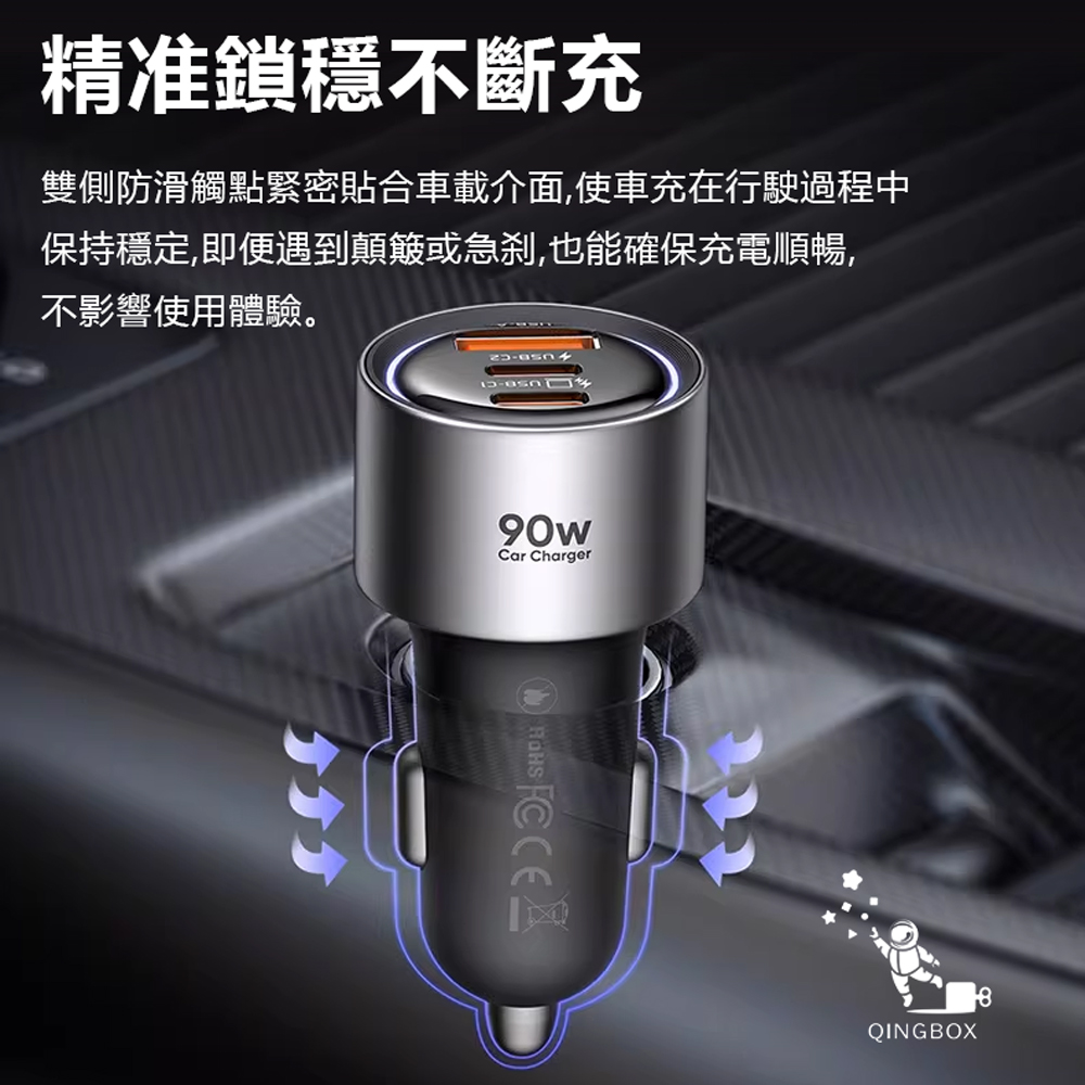 Mcdodo Gana 90W Car charger 2 USB-C + 1 USB-A, , large