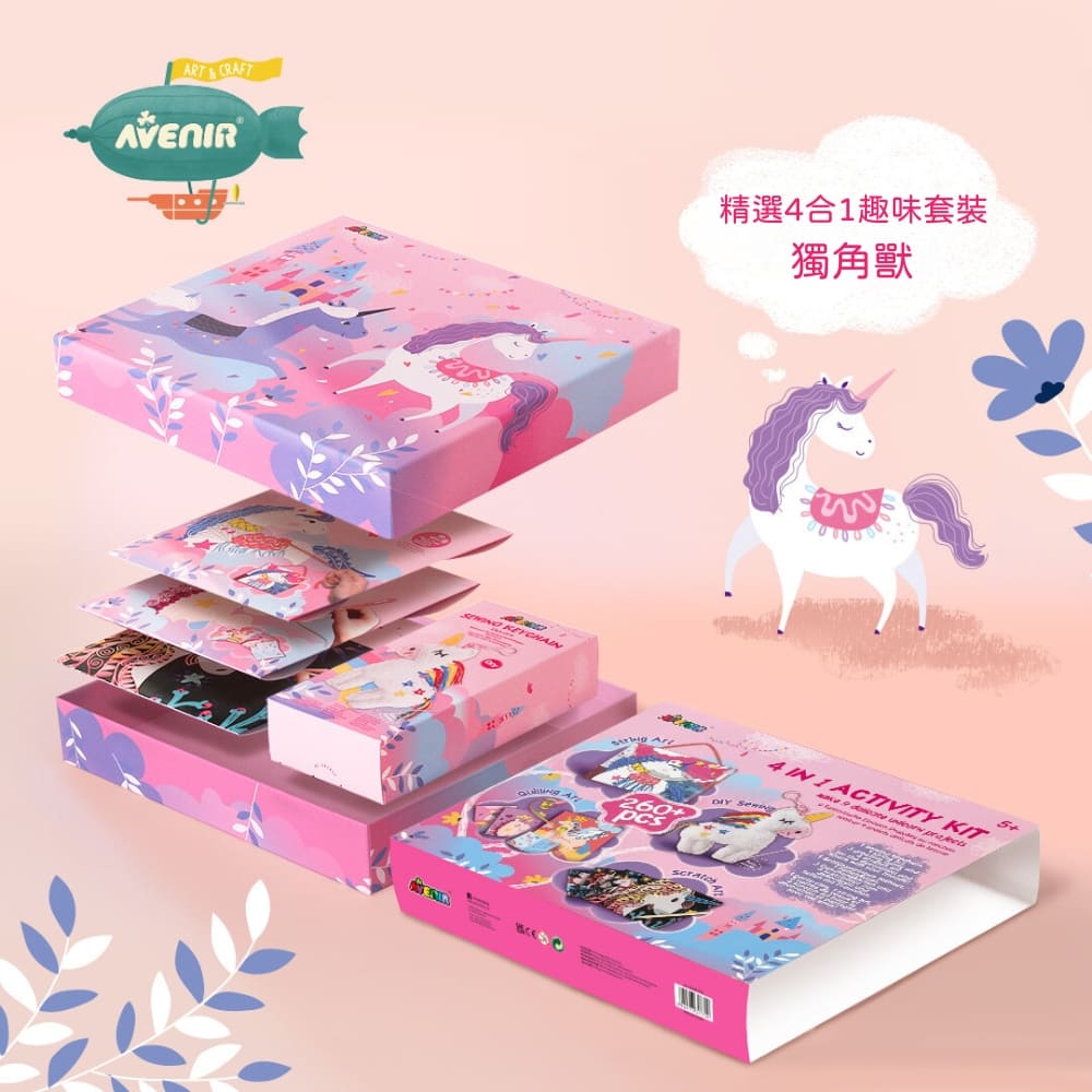 Avenir Kids - 4 in 1 Unicorn Craft Kit - Make 9 Amazing Unicorn Projects, , large
