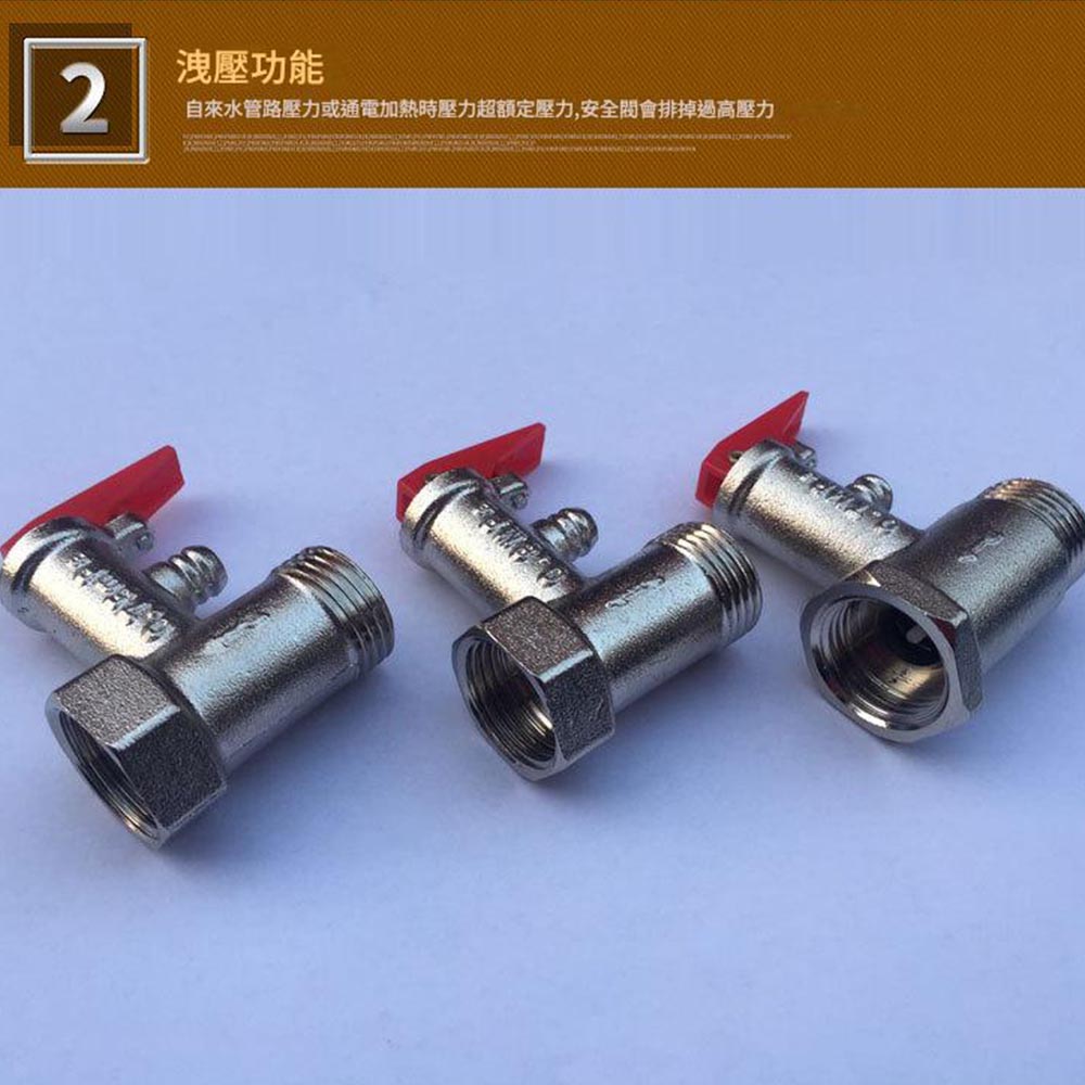 4-point pressure relief safety valve, 0.9 MPa, , large